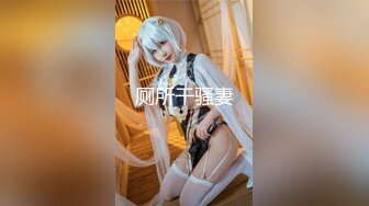 【Daisybaby】台湾骚气妹子 剃逼逼毛与男友在车上车震