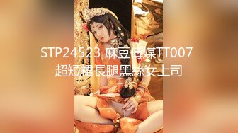 [MP4]刚下海的170长腿兼职妹美乳逼毛性感