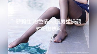 和00后学妹 轻微露脸