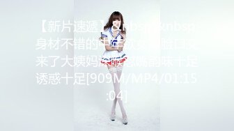 [MP4]少女与萝莉两个风骚的小女人露脸出境，轮流舔弄阴蒂给狼友看好刺激，道具抽插舌吻逼逼粉嫩，享受舌头的快感