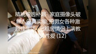 [MP4/0.98G]9-13真实换妻 喜欢戴帽的男人贡献自己的妻子给别人操，玩的就是刺激