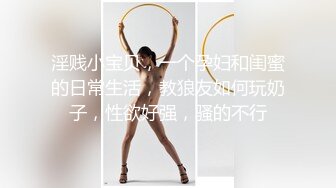 探花系列-外表清纯的大学生酒店援交,美乳小姐姐被操哭了