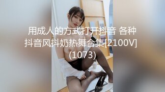 国产AV 糖心Vlog 初音酱的召唤秘借嫩穴体验 铃木君