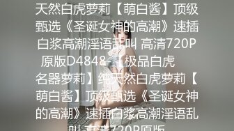 19岁，校园女神，白虎穴，一线天馒头逼，真极品【小迷糊哟】超清纯学妹，~百分百爱的感觉，让你心动了吗？