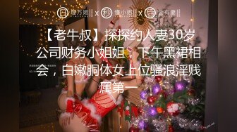 [MP4/1009MB] 邻家学生妹子 高挑丰满身材【美腿配黑丝】简直要人老命 小哥哥对她就不客气了 木瓜版的奶子甩来甩去的 大战几个回合