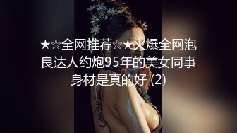 STP27234 丰乳肥臀极品尤物【兔子】身材抹精油，开档黑丝极品肥穴，抖动大奶油光程亮，跪着翘起大屁股