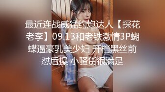 网红美女『柚子猫』教你怎么阻止男友打游戏 激情勾引后被爆插狠操