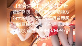 [MP4/ 981M]&nbsp;&nbsp;小伙网约高端外围美女 顶级颜值极品美腿&nbsp;&nbsp;跪地舔弄奶头 ，性感黑丝舔屌口交