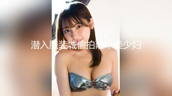 蝌蚪传媒 KD004 泰国街头搭汕美女