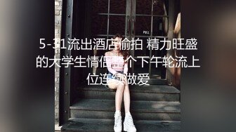 ❤️最新流出ONLYFANS极品大波露脸网红女神【六味帝皇酱】付费私拍❤️大奶翘臀令人想入非非的完美身材