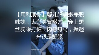 年輕小妞不想做愛.被渣男友施暴硬上