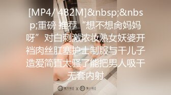 麻豆传媒&猫爪影像联合出品 MMZ-020 恋爱辅助器 女上司恋爱攻略-寻小小