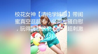 [MP4/232MB]《极品CD》步行街抄底多位颜值爆表的小姐姐~各种骚内~一位金发美女真空出门