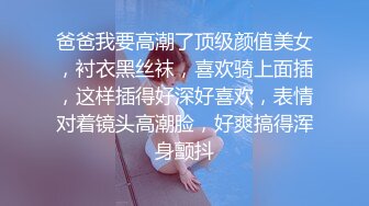 『可爱00后小母G』❤️反差小学妹 小屁股带上狐狸尾巴 被爸爸肏的流了好多水水，小穴都被干肿了 白白嫩嫩的萝莉嗲声嗲气