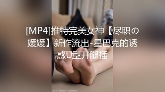 时尚火辣亚裔丰满妹子撅起屁股给你吃接吻摸逼棍插屁眼抱起来操也不限累