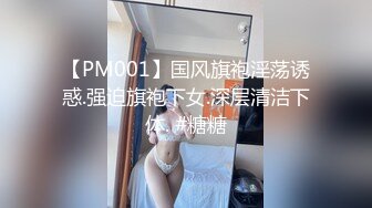 STP16587 极品小骚货妞妞回馈粉丝约炮大屌粉丝家中啪啪 情趣黑丝套装翘挺豪乳太招操 从厨房干到床上 口爆裹射