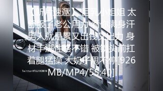 [MP4/ 619M]&nbsp;&nbsp;老马寻欢攻略足疗女技师，小房间半套服务，乳推毒龙转，精油打飞机