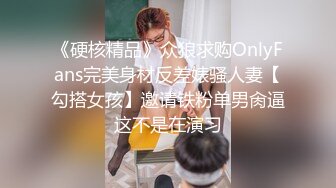 【外表清纯大学生眼镜妹】一身黑衣开档黑丝，翘起顶级美臀特写，拿出水晶假屌超大，骑乘抽插无毛骚逼，逼洞多被撑大了