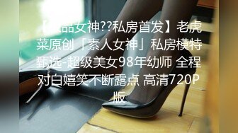 美女为报复前男友户外3P做母狗，炮击狂虐