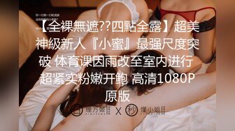 杏吧独家 - 男闺蜜的裸照威胁春药性爱欲拒还迎 - 师师