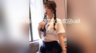 可愛蘿莉軟軟醬m收費視圖之蕾姆 無圣光福利套圖 白膚美乳[120P+1V/1.16G]