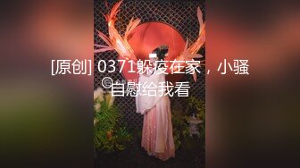 [MP4/ 1.73G]&nbsp;&nbsp;浪荡小骚妇颜值不错身材好，勾搭小哥激情啪啪，活真好胸推臀推逼也推给小哥整的欲火焚身