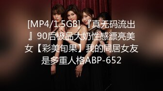 [MP4]3000网约高端外围，今夜妹子颜值高，温柔甜美配合，上演激情性爱盛宴