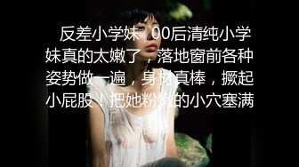 【爆乳网红女神】劲爆完美身材学妹 HKsweetbaby 可爱双马尾的诱惑 清新校园女神 美乳丰臀暴力后入