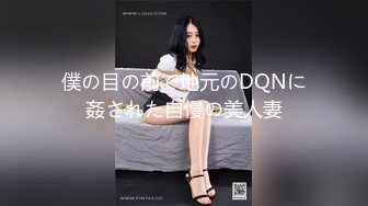 STP32273 【新人绿播女神下海 库宝宝】逆天颜值比明星都美 极品尤物外表之下还拥有这么一对G奶美乳，极品极品