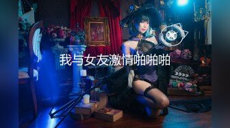 [2DF2] 杏吧&amp;天美传媒联合出品国产av佳作之关爱残疾人的性爱天使 口交上位骑乘各种贴心姿势服务[MP4/134MB][BT种子]