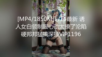 [2DF2] 超漂亮的美女模特 这么漂亮的美女竟然用大脚趾插b太浪费[MP4/156MB][BT种子]