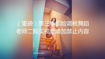 【今日首播00后超甜美妞】两个小辫子，连体网袜展示身材，按摩器震动粉穴，磨蹭阴蒂搞得小逼很湿，翘起特写屁股