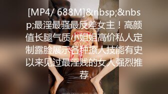 高颜值苗条大长腿妹子啪啪，特写口交抬腿侧入上位骑坐大力抽插猛操