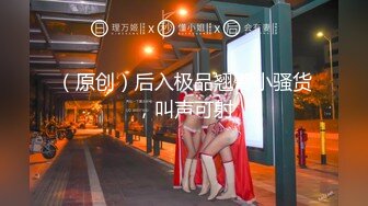 [MP4]STP25781 【最新??顶级骚货】豪乳网红女神『谭晓彤』最新口爱小视频-兔兔的吸精大法把你吸干一滴都不剩 VIP2209