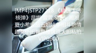 2024.5.17最新秀人网名模，【潘娇娇】核弹巨乳，超大尺度福利5V 90P，极品大奶子突出一个震撼