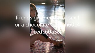 friends girlfriend had sex for a chocolate bar (ph60c4cedc60a5c)