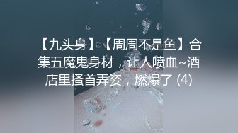 美人上司と童贞部下が出张先の相部屋ホテルで…いたずら诱惑を真に受けた部下が追撃射精の絶伦性交 葵つかさ