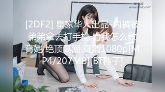 无水印[MP4/1270M]11/6 又大又软巨乳尤物站在窗边掏出揉捏晃动跳蛋震动多毛骚逼VIP1196