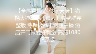 [MP4]长相甜美萌妹子穿上学生制服啪啪，舔弄大屌抬腿侧入后入猛操