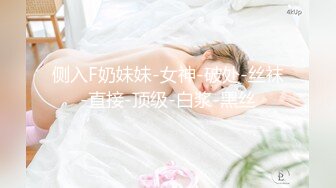 饥渴宝马女【狐狸不是妖啊】勾搭外卖小哥~直接强上双飞！ (6)