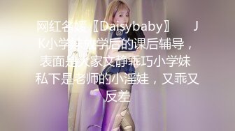 【新片速遞】&nbsp;&nbsp;绝美妖姬❤️-Ts Aey -❤️，职业OL装，头发一甩宛如闪耀的星星，肉棒自慰插菊花，手指抠穴，好美好美！[225M/MP4/05:08]