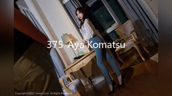 375-Aya Komatsu