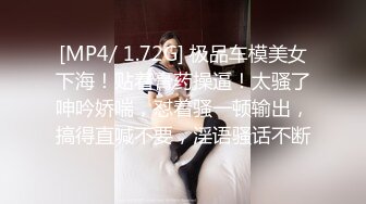 STP34179 糖心Vlog 肉体治疗勃起障碍 阿蛇姐姐