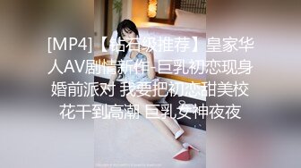 STP28070 极品网红美女自慰操逼！撩起内衣露奶子！水晶假屌猛插穴，大屌足交深喉，主动骑乘爆插