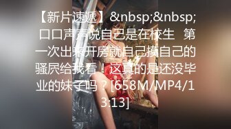 [MP4/680MB]2022-10-23【无情的屌丶】约操网红脸骚女，换上自带情趣装，各种姿势爆操爽翻