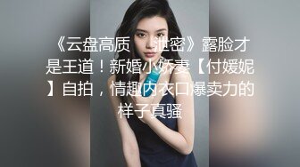 2024新年特辑，人气PANS极品反差女神果汁李沫