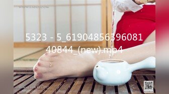 [MP4/657MB]【极品性爱??精品泄密】2022最新反差婊《13》性爱私拍流出??十八位网红美女出镜 羞耻性爱 无耻内射