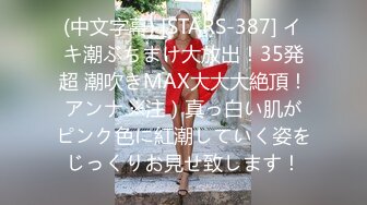 ✿淫娃御姐✿ 窈窕身材170cm大长腿车模女神▌淑怡▌