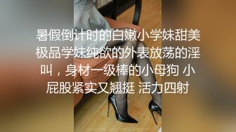 [MP4/ 1.05G]&nbsp;&nbsp;婊妹的呻吟清纯颜值略显风骚，让小哥哥无情抽插，交大鸡巴床边草嘴，道具抽插骚穴浪荡呻吟