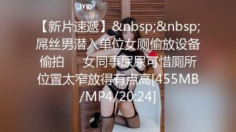 《小王胖子》新人老哥约操极品风骚美女，口活一流舔的很享受，大白美臀骑乘抽插，扶腰后入爆操呻吟